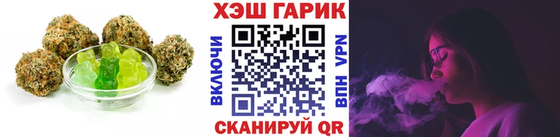 Canna-Cookies марихуана  Лобня 