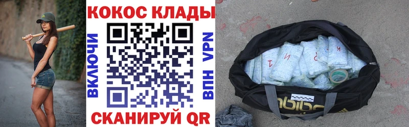 КОКАИН Эквадор  площадка формула  Лобня 