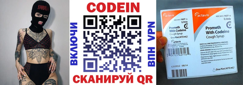 кракен как войти  наркошоп  Лобня  Codein напиток Lean (лин) 