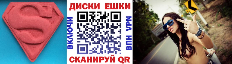 Ecstasy 280 MDMA  Лобня 
