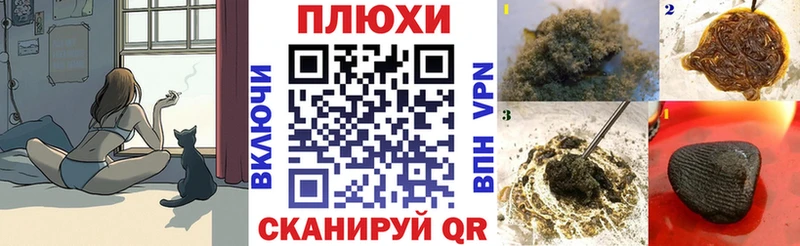 Гашиш ice o lator Лобня