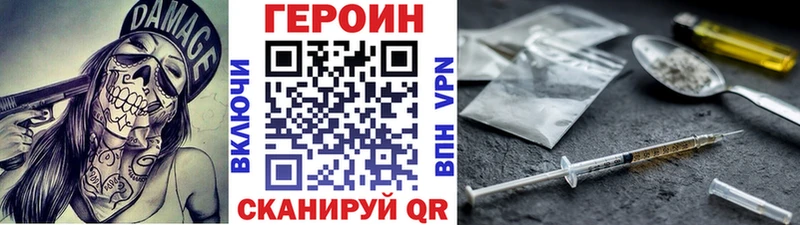 Героин афганец  как найти наркотики  Лобня 