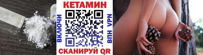 KRAKEN как войти  наркота  Лобня  КЕТАМИН ketamine 