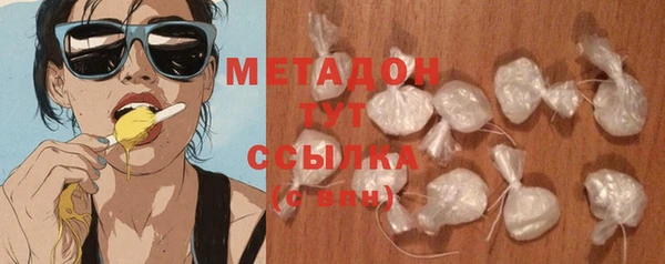 гидра Волосово