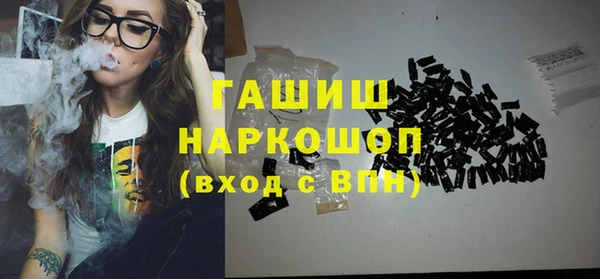 стаф Верхнеуральск