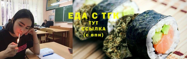 бошки Володарск