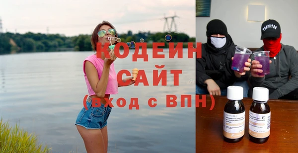 таблы Пролетарск