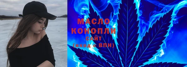 соль ск Волоколамск
