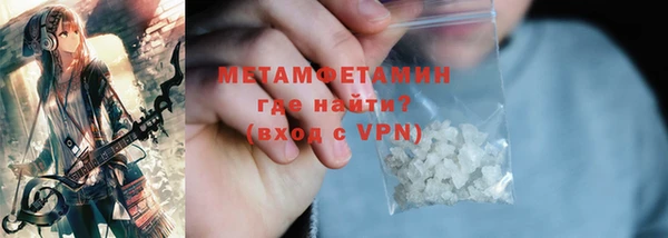 мдма Россошь