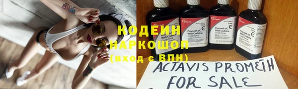 бошки Володарск