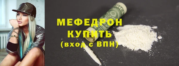 соль ск Волоколамск