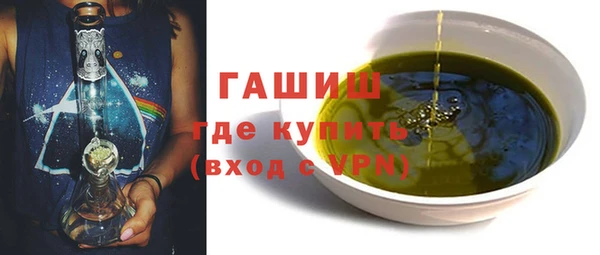 соль ск Волоколамск