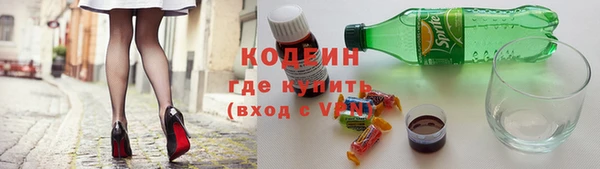 соль ск Волоколамск