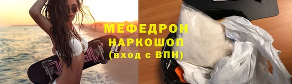 гидра Волосово