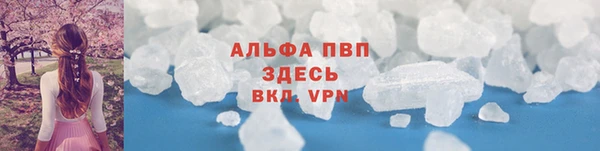 метамфетамин Верхний Тагил