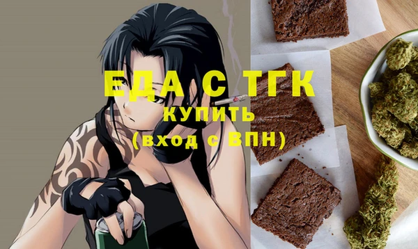 соль ск Волоколамск