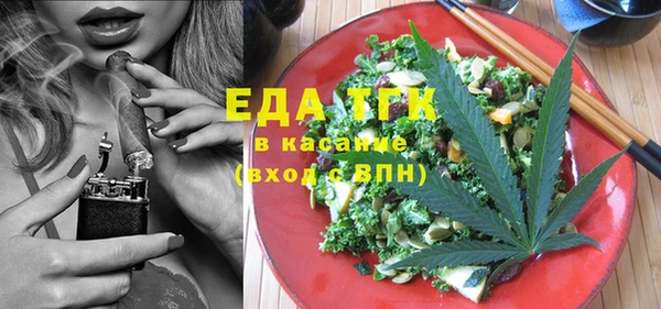 бошки Володарск