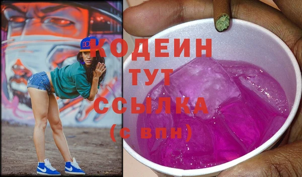 соль ск Волоколамск