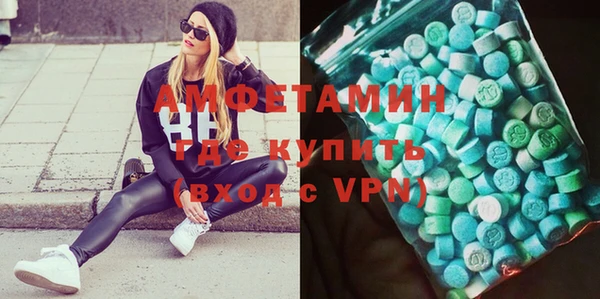 метамфетамин Верхний Тагил