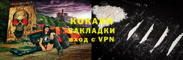 стаф Верхнеуральск