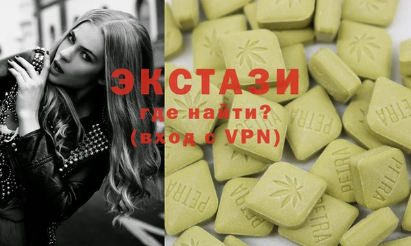 стаф Верхнеуральск