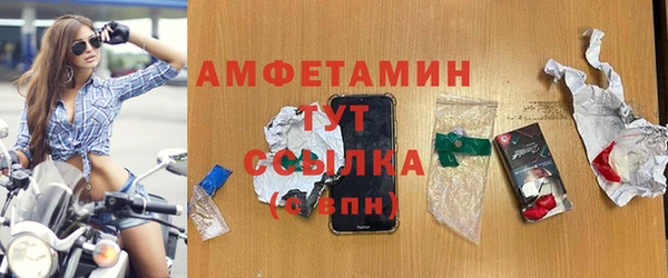 бошки Володарск