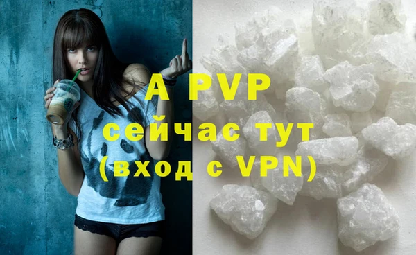 бошки Володарск