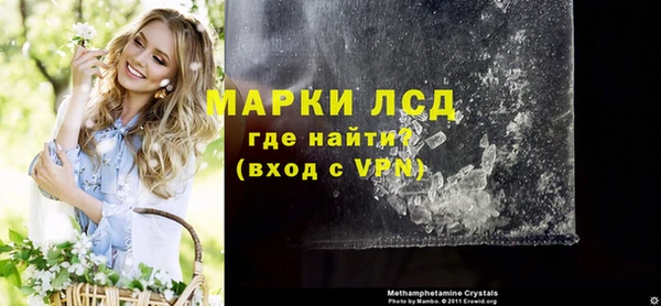 гидра Волосово