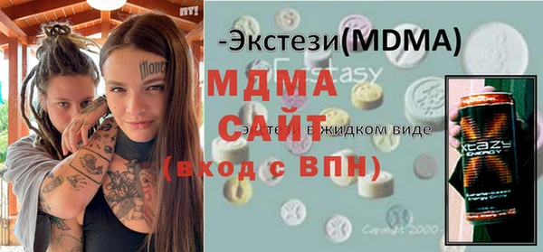 гидра Волосово