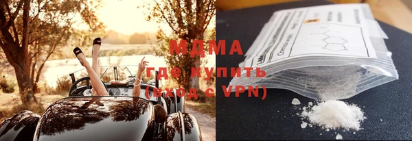 соль ск Волоколамск