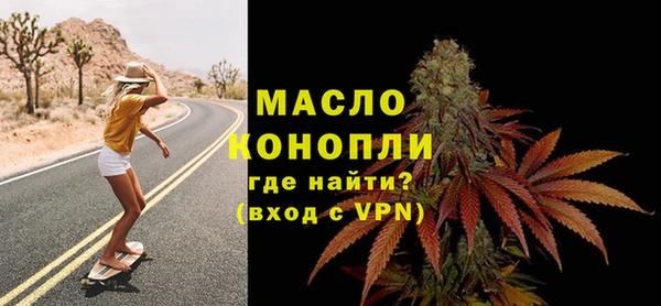 гидра Волосово