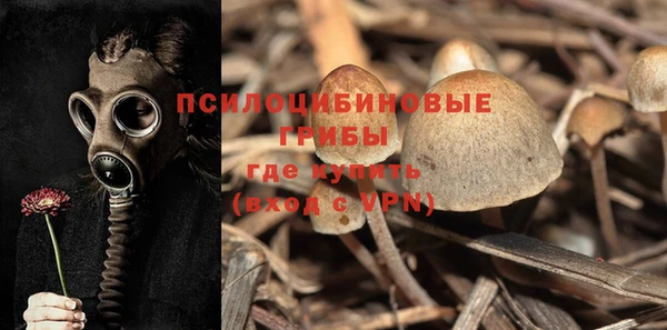 метамфетамин Верхний Тагил