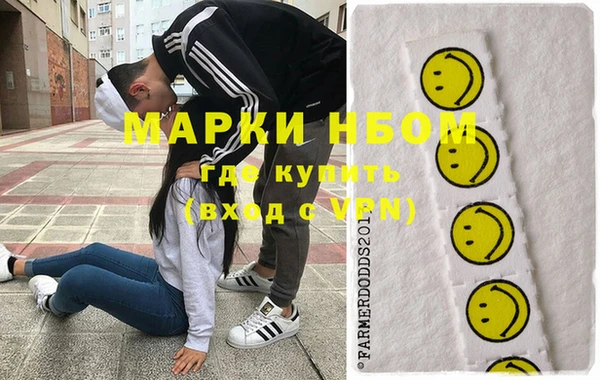 гидра Волосово