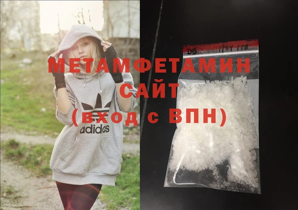 стаф Верхнеуральск