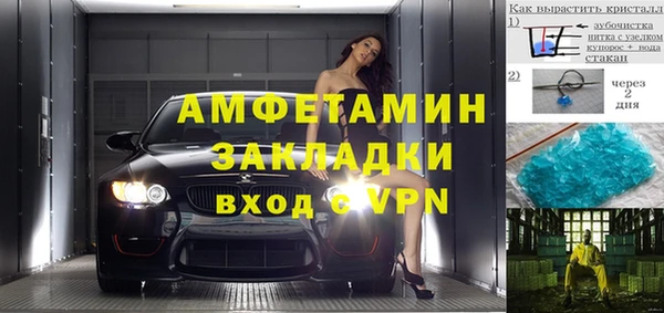гидра Волосово