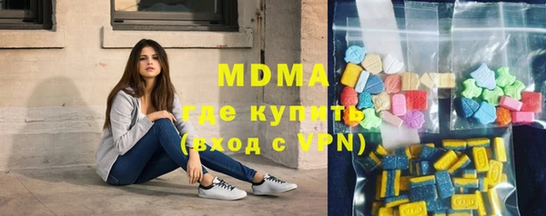 метамфетамин Верхний Тагил