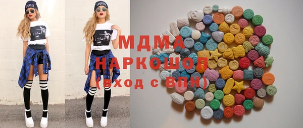 бошки Володарск