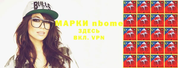 метамфетамин Верхний Тагил