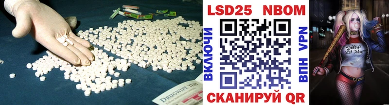 LSD-25 экстази ecstasy Лобня