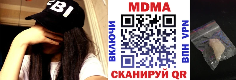купить наркотик  МЕГА зеркало  MDMA crystal  Лобня 