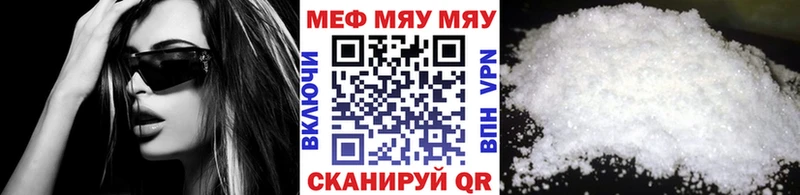 Меф VHQ  сколько стоит  Лобня 