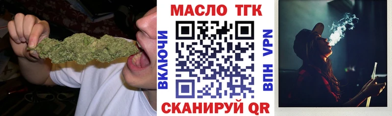 где купить   Лобня  Дистиллят ТГК жижа 